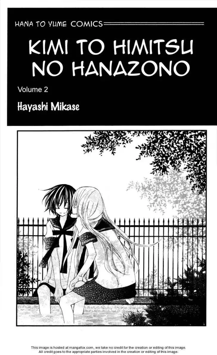 Kimi to Himitsu no Hanazono Chapter 4 4